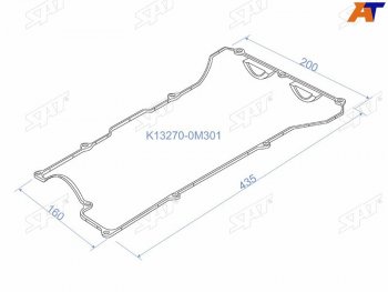 Прокладка клапанной крышки NS GA13DE, GA15DE, 91- B14N15, Y10 SAT K13270-0M301