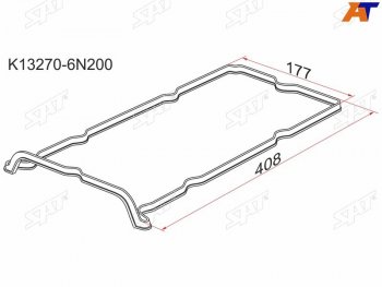 Прокладка клапанной крышки NS QR20DD, QR25DD, 00- G10P12 SAT K13270-6N200