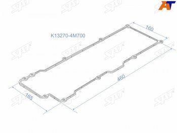 Прокладка клапанной крышки NS QG18DE, 98- Y11G10U14V10P11 SAT K13270-4M700