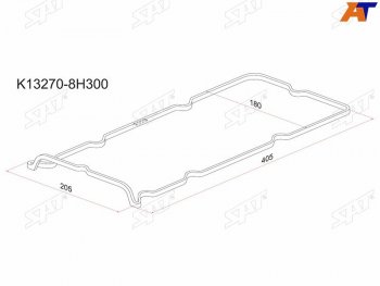 Прокладка клапанной крышки NS QR20DE, QR25DE, 00-Y11P12U30J31T30Z50 SAT K13270-8H300