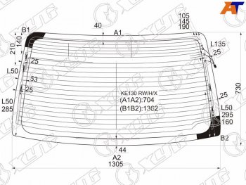 7 899 р. Стекло заднее (Цвет зеленый Обогрев Антенна) Toyota Corolla Axio (E140) 06-12  Corolla USA (E150) XYG KE130 RW/H/X  с доставкой в г. Вологда. Увеличить фотографию 1