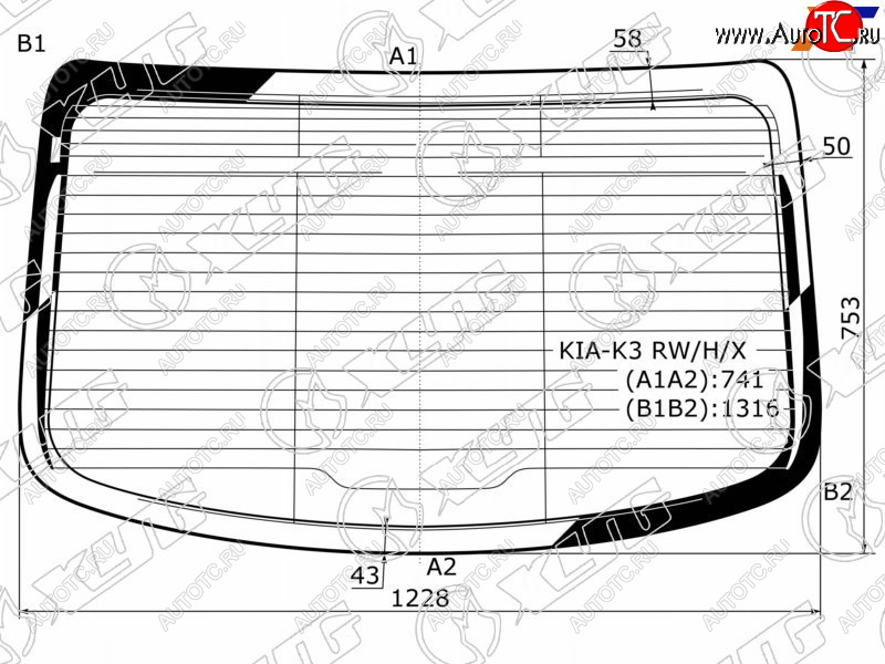 9 549 р. Стекло заднее (Цвет зеленый Обогрев Антенна) Kia Cerato 13-20 XYG KIA-K3 RW/H/X  с доставкой в г. Вологда