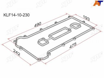 Прокладка клапанной крышки MZ LF, L3, Mazda 6Atenza GGGY, Premacy CP 02- SAT KLF14-10-230