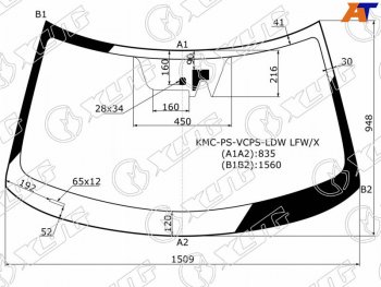 Стекло лобовое (Камера) Kia Soul 13-19 XYG KMC-PS-VCPS-LDW LFW/X