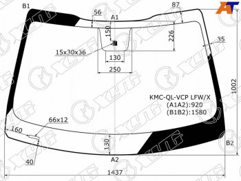 Стекло лобовое Kia Sportage 15-22 XYG KMC-QL-VCP LFW/X