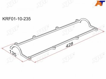 Прокладка клапанной крышки MZ R2, RF SAT KRF01-10-235
