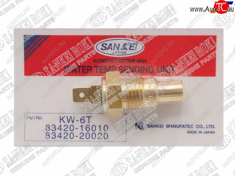 529 р. Датчик температуры охлаждающей жидкости TOYOTA 3SFE4SFE5SFE1,2JZGE1JZGE1GFE2C3CT SANKEI KW-6T  с доставкой в г. Вологда