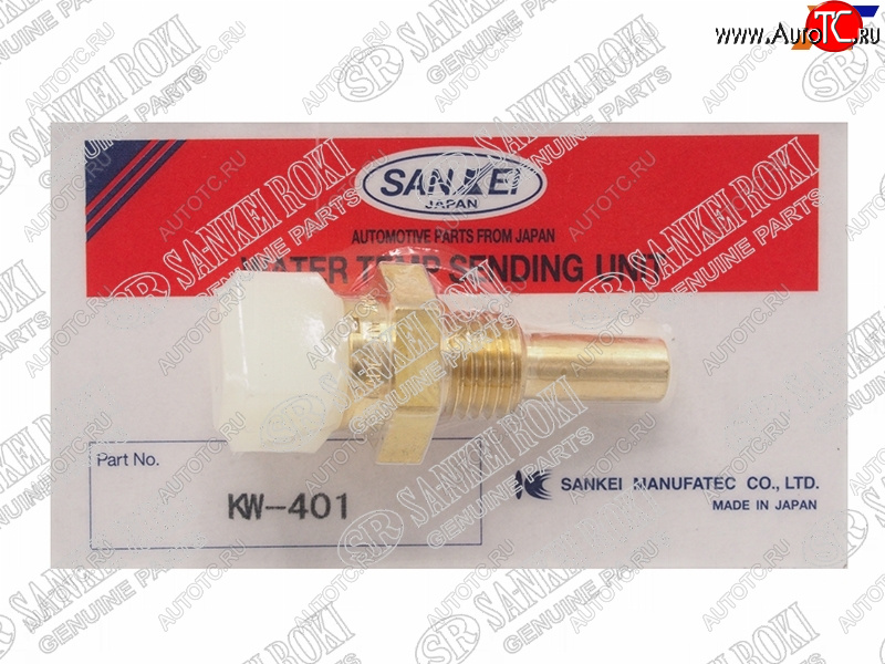 929 р. Датчик температуры охлаждающей жидкости NISSAN GA13GA14GA15GA16SR18SR20RB20VG30 SANKEI KW-401  с доставкой в г. Вологда