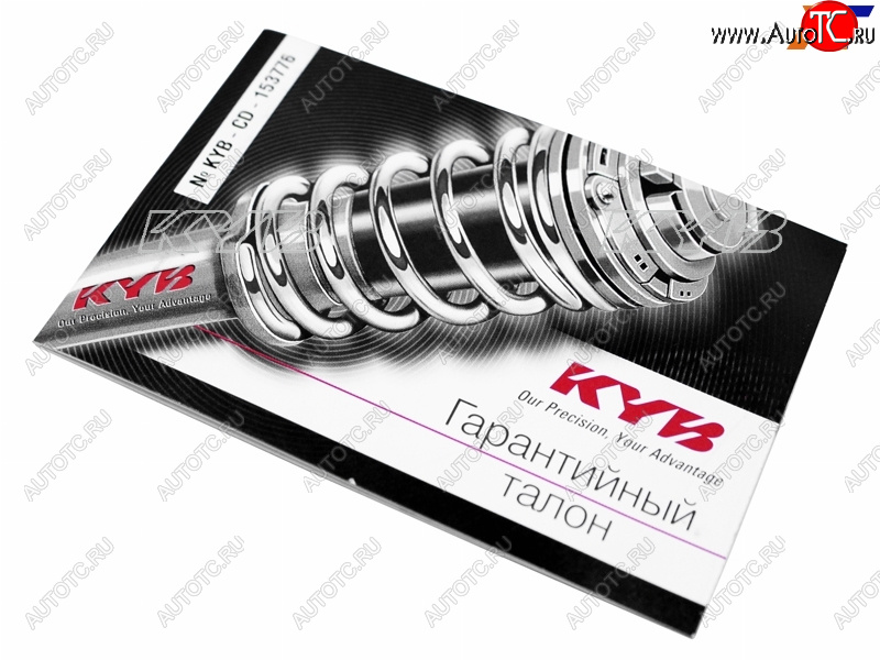 4 р. Гарантийный талон KYB KAYABA KYBTICKET  с доставкой в г. Вологда