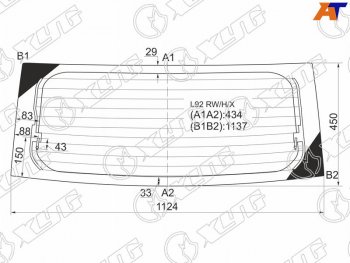 Стекло заднее (Цвет зеленый Обогрев) Daihatsu Mira 06-18 XYG L92 RW/H/X