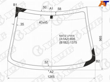 Стекло лобовое (Сборка Узбекистан) Chevrolet Matiz 04-05  Daewoo Matiz 97-15 XYG MATIZ LFW/X