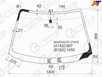Стекло лобовое Mazda Demio 02-07 XYG MAZDA2-R LFW/X