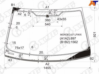 Стекло лобовое (Молдинг) Ford Mondeo 07-15 XYG MONDEO-07 LFW/X