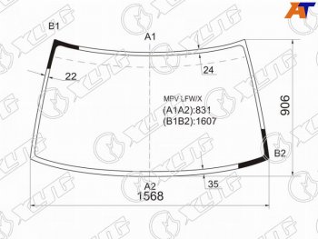 Стекло лобовое Mazda MPV 90-99 XYG MPV LFW/X