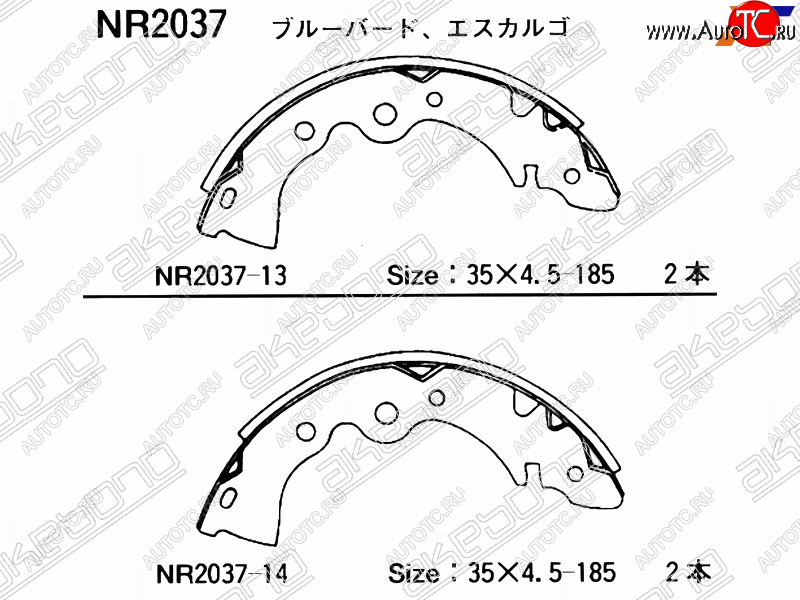 1 199 р. Колодки тормозные задние RH-LH SAT Nissan Almera Classic седан B10 (2006-2013)  с доставкой в г. Вологда