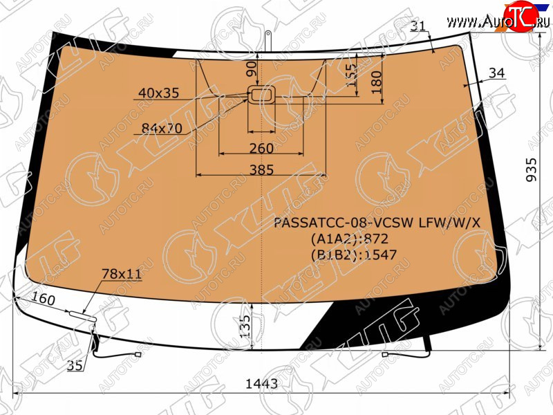 19 999 р. Стекло лобовое (Обогрев полный Датчик дождя Молдинг) Volkswagen Passat CC 08-11 XYG PASSATCC-08-VCSW LFW/W/X  с доставкой в г. Вологда