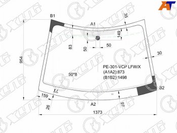 Стекло лобовое Citroen C-Elysee 12-  Peugeot 301 13- XYG PE-301-VCP LFW/X
