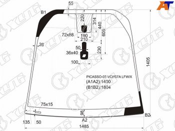 Стекло лобовое + дд CITROEN C4 PICASSOGRAND PICASSO 07-13                                           XYG PICASSO-07-VCPS7A LFW/X