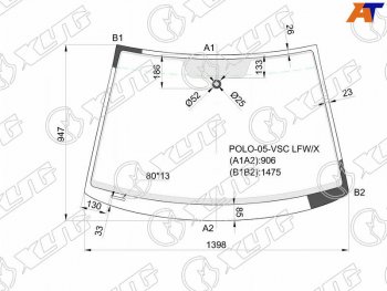 Стекло лобовое + дд VOLKSWAGEN POLO IV 35D HBK 01-09                                                XYG POLO-05-VSC LFW/X