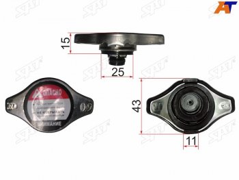 Пробка радиатора R125 (0.9) SAT R102A