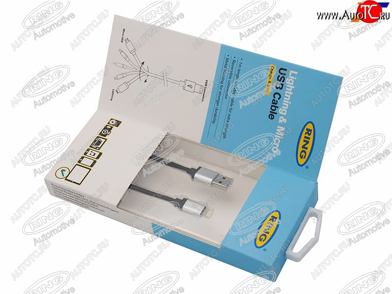 439 р. Аксессуары RING R2IN1C  с доставкой в г. Вологда