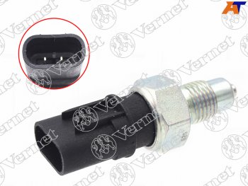 979 р. Датчик включения заднего хода HYUNDAI Accent TagazTucson 04-KIA Sportage 04- VERNET RS5610  с доставкой в г. Вологда. Увеличить фотографию 2