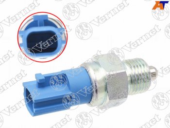 1 539 р. Датчик включения заднего хода Nissan Almera 00-QashqaiX-Trail 07-Mazda6MPV II 02-Maverick III 01 VERNET RS5608  с доставкой в г. Вологда. Увеличить фотографию 2