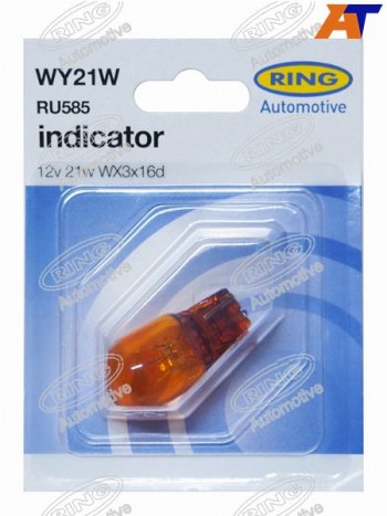 Лампа дополнительного освещения WY21W Янтарная   12V 21W Блистер 1 шт. RING RU585