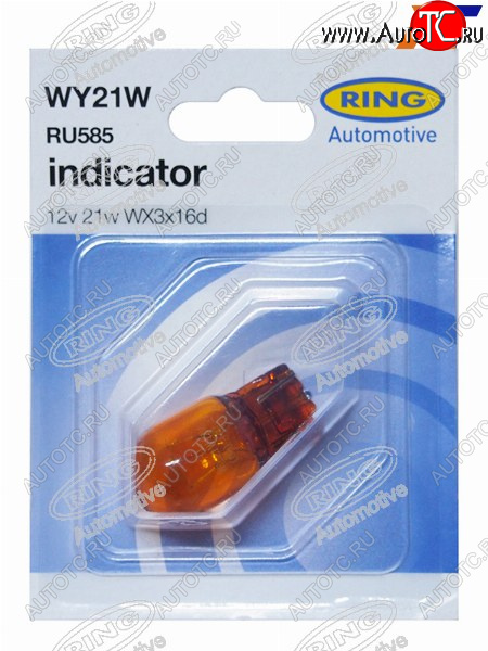 379 р. Лампа дополнительного освещения WY21W Янтарная   12V 21W Блистер 1 шт. RING RU585  с доставкой в г. Вологда