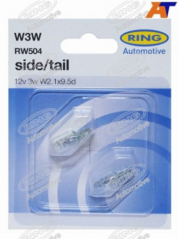 Лампа дополнительного освещения W3W  12V 3W Блистер 2 шт. RING RW504