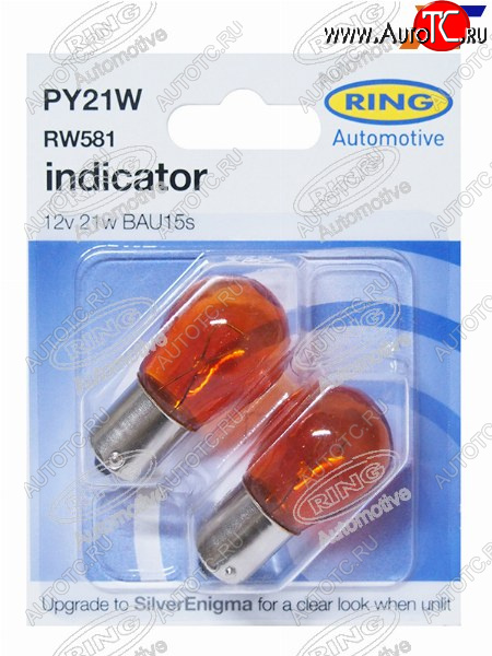 230 р. Лампа дополнительного освещения PY21W Янтарная 12V 21W Блистер 2 шт (1 из штифтов смещён по радиусу) RING RW581  с доставкой в г. Вологда