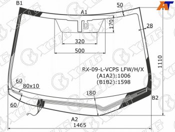 Стекло лобовое (Обогрев щеток Датчик дождя) Lexus RX 08-15 XYG RX-09-L-VCPS LFW/H/X