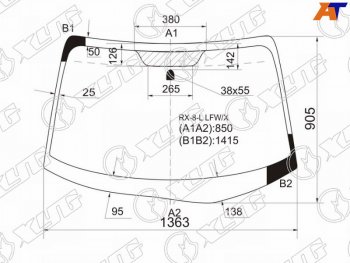 Стекло лобовое Mazda RX-8 03-12 XYG RX-8-L LFW/X