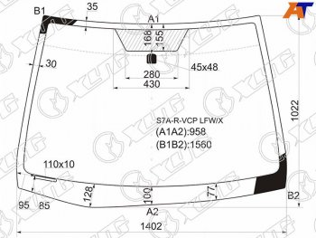 Стекло лобовое HONDA STREAM 00-06 XYG S7A-R-VCP LFW/X