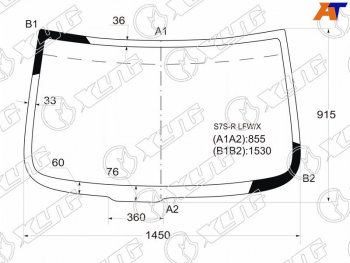 Стекло лобовое Honda Stepwgn 01-05 XYG S7S-R LFW/X