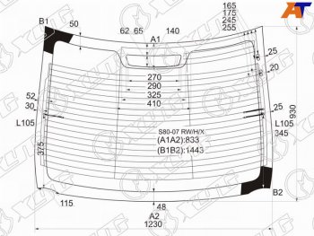 14 899 р. Стекло заднее (Цвет зеленый Обогрев Антенна) Volvo S80 06-16 XYG S80-07 RW/H/X  с доставкой в г. Вологда. Увеличить фотографию 2