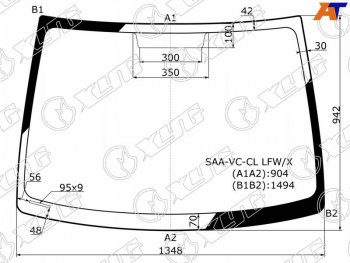 Стекло лобовое Honda Fit 01-07  Jazz 02-09 XYG SAA-VC-CL LFW/X