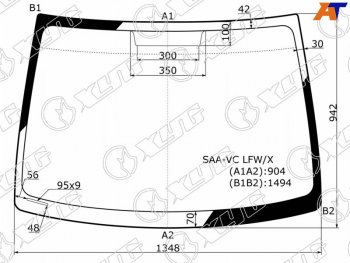 Стекло лобовое Honda Fit 01-07  Jazz 02-09 XYG SAA-VC LFW/X