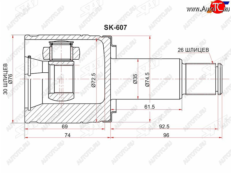 2 699 р. Шрус внутренний RH SUZUKI GRAND VITARAGRAND ESCUDO XL-7 JA627 01-06 SAT SK-607  с доставкой в г. Вологда