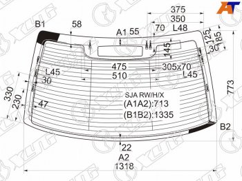 Стекло заднее (Цвет зеленый Обогрев Антенна) Acura RL 04-10  Honda Legend 04-12                   XYG SJA RW/H/X