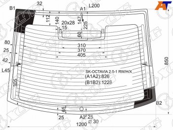 Стекло заднее (Цвет зеленый Обогрев Молдинг) Skoda Octavia 96-13 XYG SK-OCTAVIA2.0-1 RW/H/X