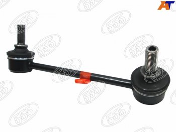 1 299 р. Тяга стабилизатора RR MAZDA CX-5 11-MAZDA 6 13-MAZDA 3 13- LH 555 SL-1865L-M  с доставкой в г. Вологда. Увеличить фотографию 1