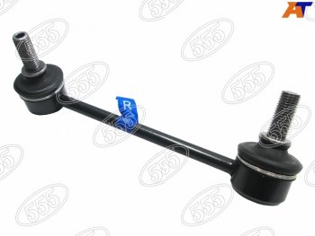 1 299 р. Тяга стабилизатора RR MAZDA CX-5 11-MAZDA 6 13-MAZDA 3 13- RH 555 SL-1865R-M  с доставкой в г. Вологда. Увеличить фотографию 1