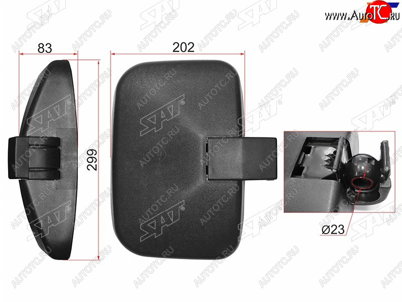 1 299 р. Зеркало заднего вида MITSUBISHI CANTER (299x202mm SR800)                                             SAT SL-668  с доставкой в г. Вологда