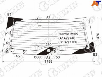 13 199 р. Стекло заднее (Цвет зеленый Обогрев) Lifan Smily 10-17 XYG SMILY-08 RW/H/X  с доставкой в г. Вологда. Увеличить фотографию 3