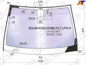 Стекло лобовое (Атермальное Датчик дождя Молдинг) Opel Astra 04-13  Astra Family 11-14 XYG SOLAR-6302AGNBLMVZ LFW/X