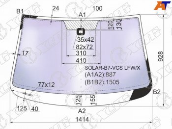 24 999 р. Стекло лобовое (Атермальное Датчик дождя) XYG  Volkswagen Passat  B7 (2010-2015) седан, универсал  с доставкой в г. Вологда. Увеличить фотографию 2