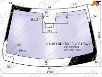 24 999 р. Стекло лобовое атермальное + дд CADILLAC SRX 10-16 (Solar-X защита от ультрафиолета)                 XYG SOLAR-CAD-SRX-10-VCS LFW/X  с доставкой в г. Вологда. Увеличить фотографию 2