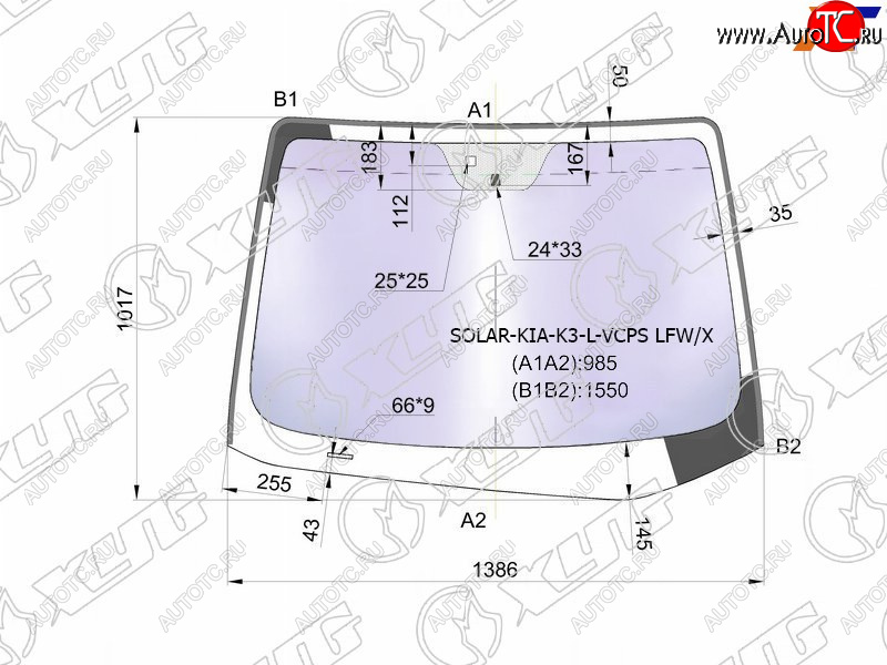 17 799 р. Стекло лобовое (Атермальное Молдинг) Kia Cerato 13-20  Forte 13-18  K3 12-17 XYG SOLAR-KIA-K3-L-VCPS LFW/X  с доставкой в г. Вологда