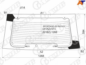 6 699 р. Стекло заднее (Цвет зеленый Обогрев) Kia Sportage 06-10 XYG SPORTAGE-06 RW/H/X  с доставкой в г. Вологда. Увеличить фотографию 2